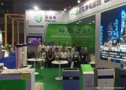 第五屆上海國際空氣與新風(fēng)展覽會(huì)圓滿成功,芙睿希產(chǎn)品備受關(guān)注