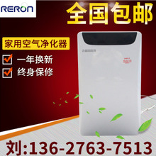 重慶空氣凈化器_重慶空氣凈化器供應(yīng)商_重慶空氣凈化器批發(fā)市場(chǎng) 