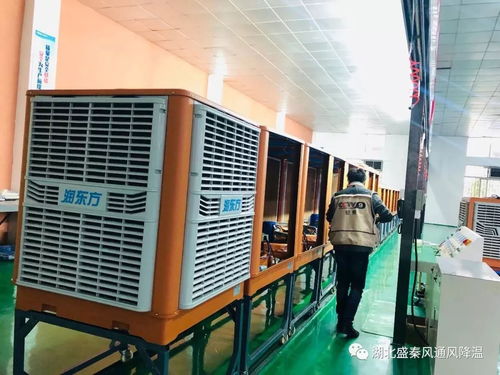 為什么越來越多的工廠選擇潤(rùn)東方環(huán)保空調(diào)