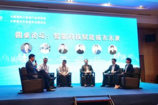 埃睿迪數(shù)博會展臺熱度持續(xù)，睿容環(huán)保為綠色城市建設(shè)進言獻策